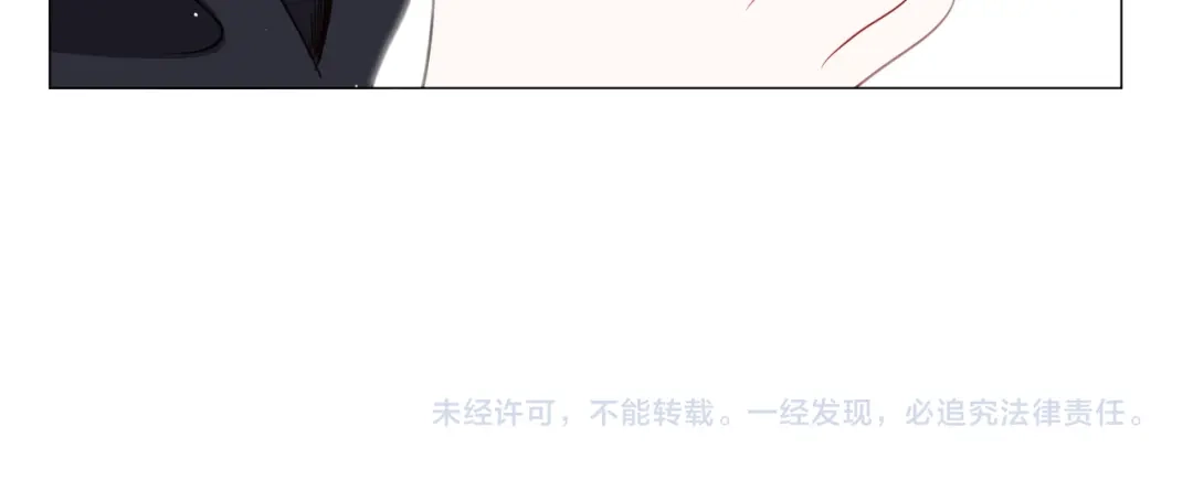 《被迫在乙女游戏里养鱼》第93话 准备就绪 第151页