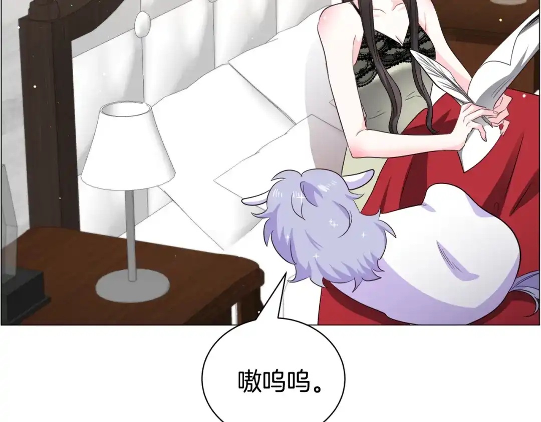 《被迫在乙女游戏里养鱼》第93话 准备就绪 第100页