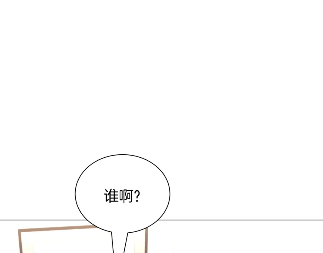 《被迫在乙女游戏里养鱼》第93话 准备就绪 第103页