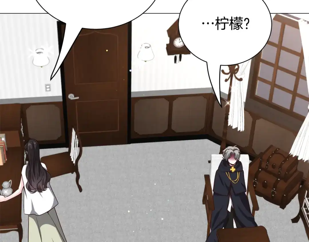 《被迫在乙女游戏里养鱼》第93话 准备就绪 第137页