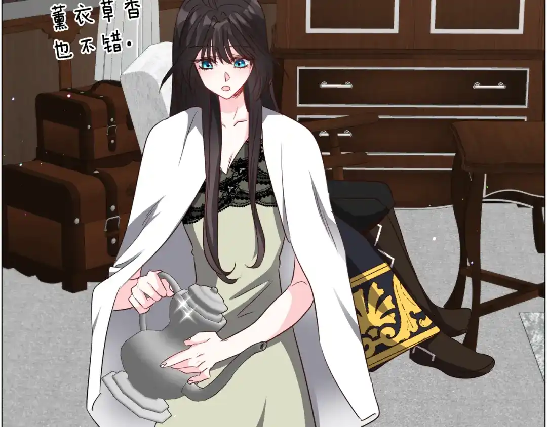 《被迫在乙女游戏里养鱼》第93话 准备就绪 第148页