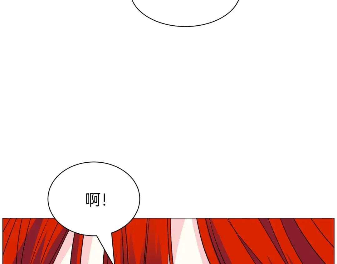 《被迫在乙女游戏里养鱼》第94话 话说一半就走 第115页
