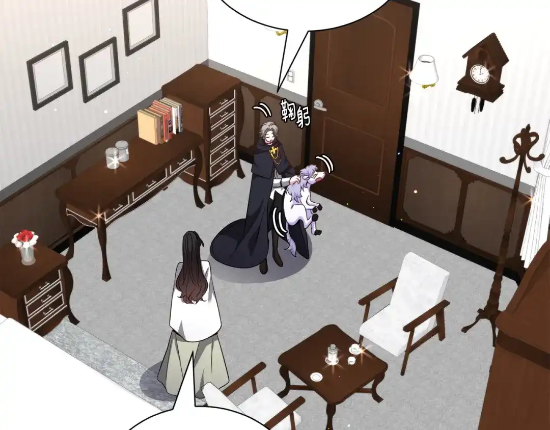 《被迫在乙女游戏里养鱼》第94话 话说一半就走 第25页