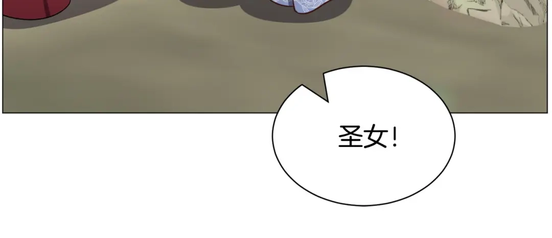 《被迫在乙女游戏里养鱼》第94话 话说一半就走 第34页
