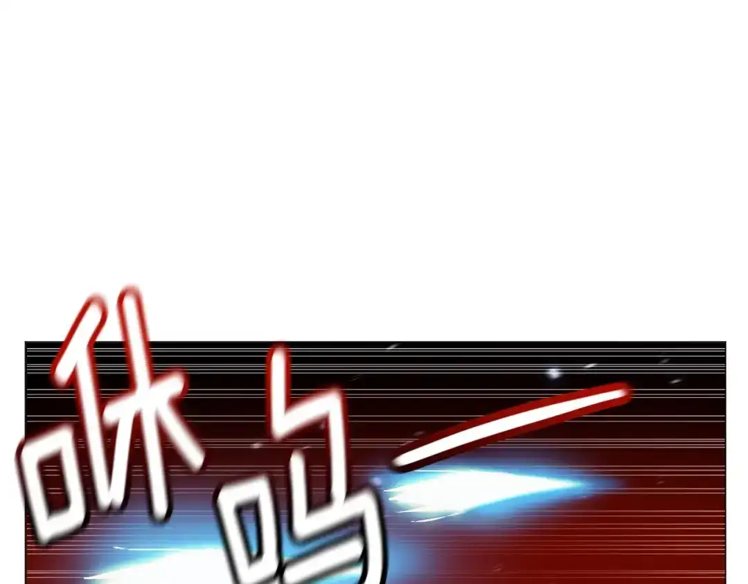《被迫在乙女游戏里养鱼》第94话 话说一半就走 第56页