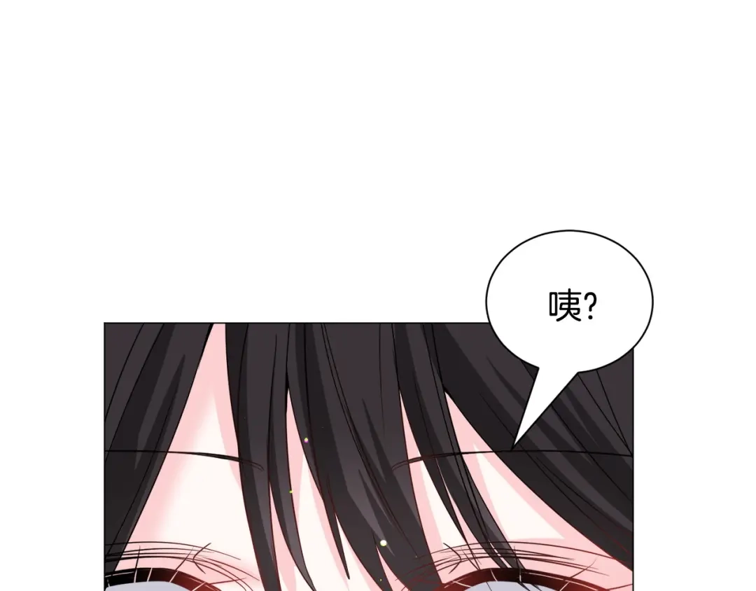 《被迫在乙女游戏里养鱼》第94话 话说一半就走 第74页