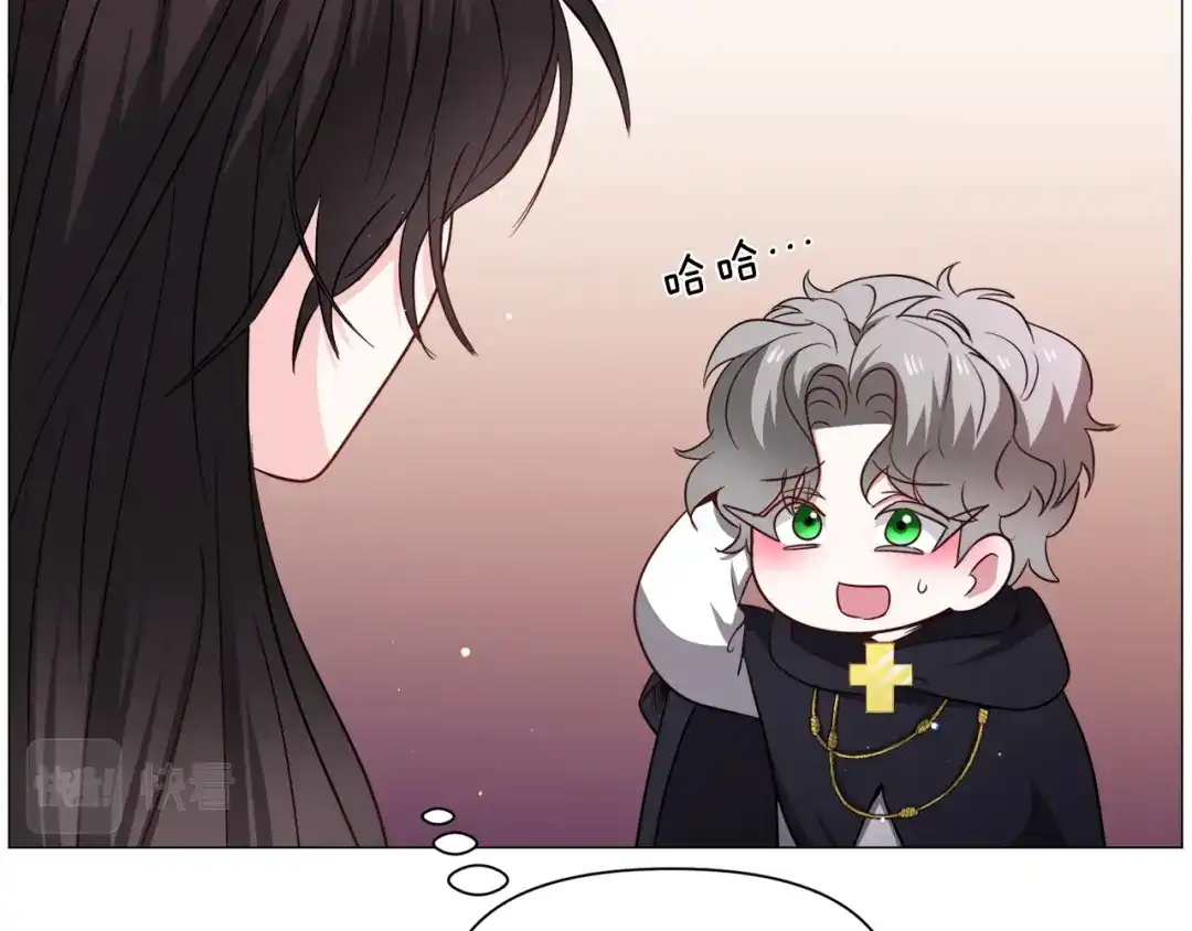 《被迫在乙女游戏里养鱼》第95话 示好 第66页
