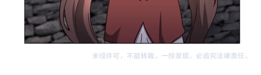 《被迫在乙女游戏里养鱼》第95话 示好 第133页