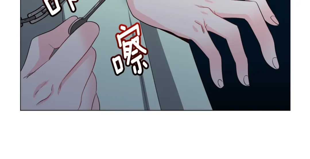 《被迫在乙女游戏里养鱼》第96话 隐藏故事 第124页