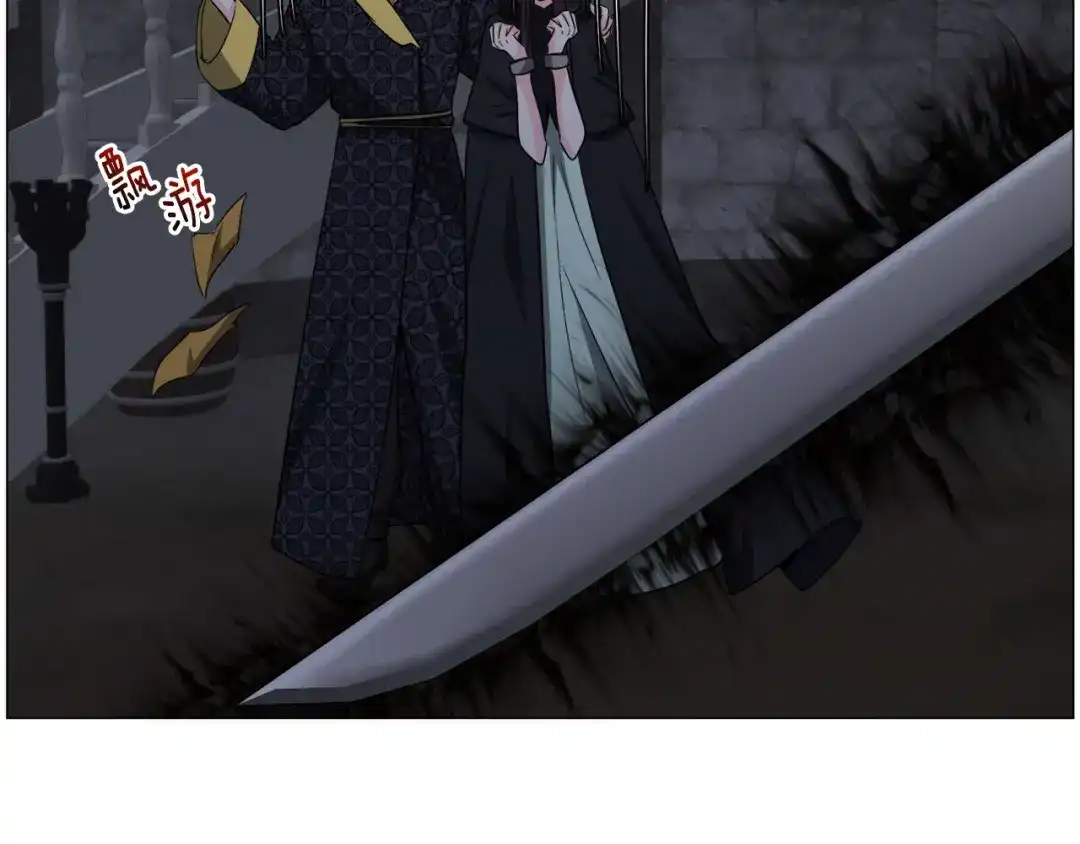 《被迫在乙女游戏里养鱼》第96话 隐藏故事 第135页