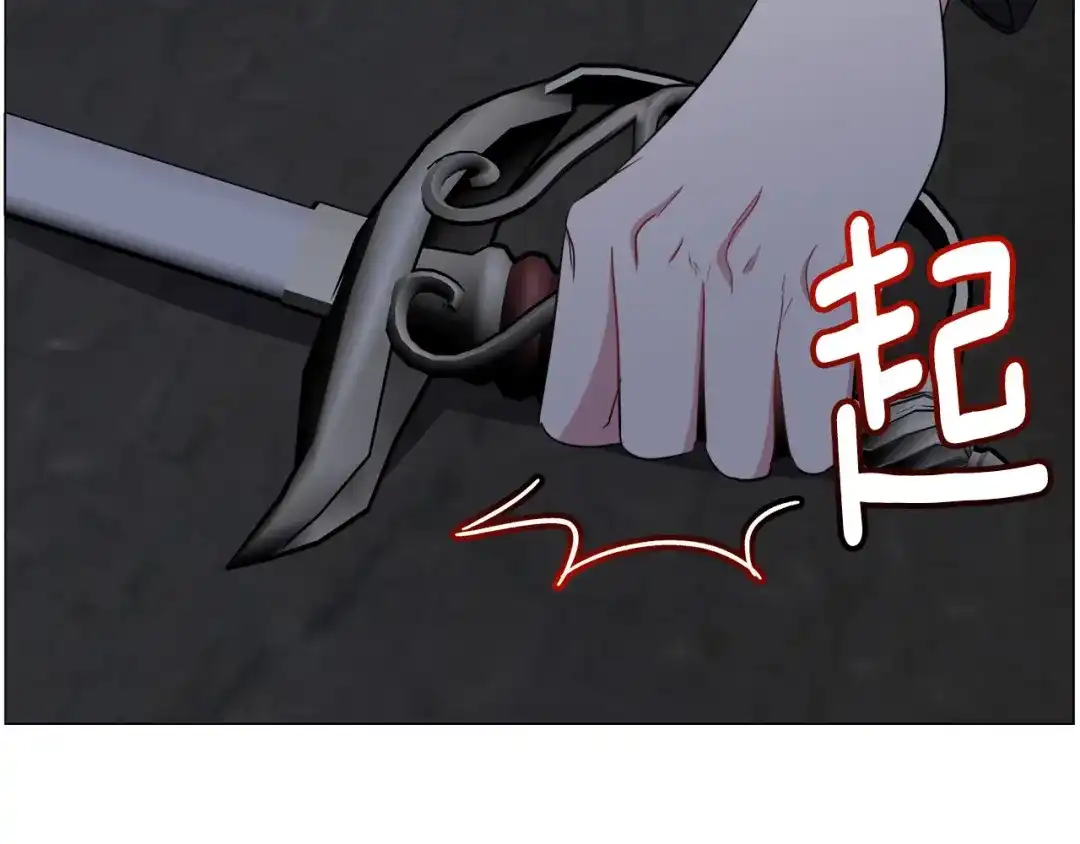 《被迫在乙女游戏里养鱼》第96话 隐藏故事 第102页