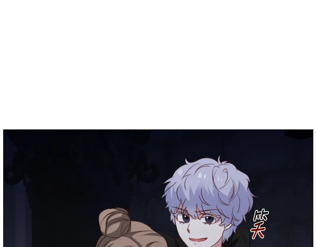 《被迫在乙女游戏里养鱼》第96话 隐藏故事 第92页