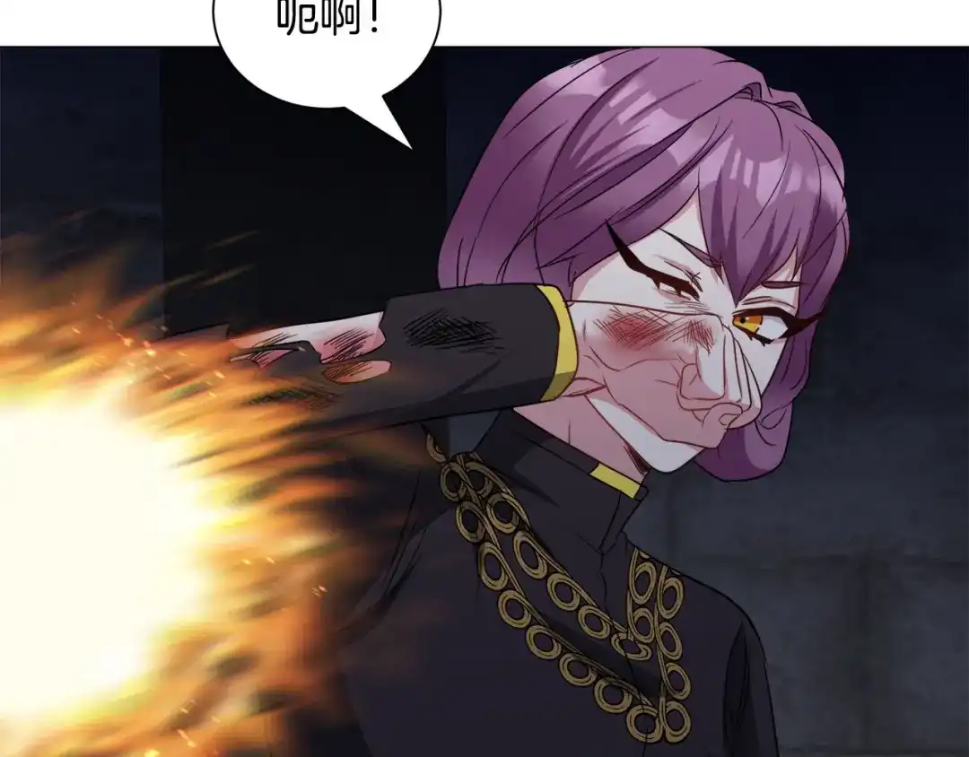 《被迫在乙女游戏里养鱼》第96话 隐藏故事 第82页