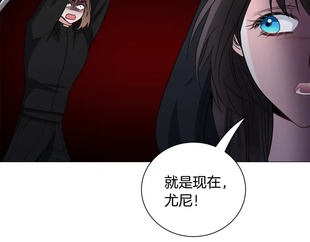 《被迫在乙女游戏里养鱼》第96话 隐藏故事 第77页