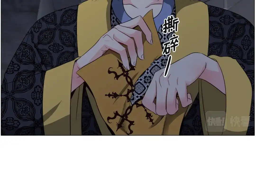 《被迫在乙女游戏里养鱼》第96话 隐藏故事 第133页