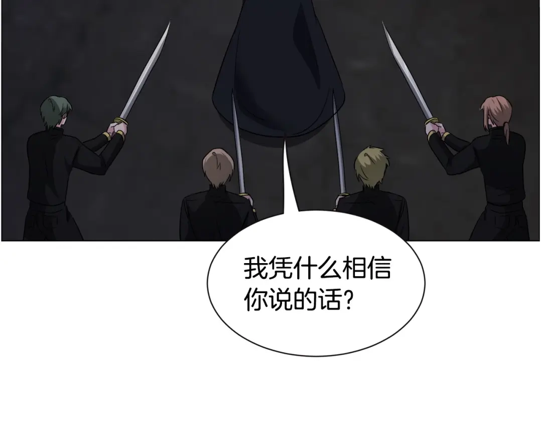 《被迫在乙女游戏里养鱼》第96话 隐藏故事 第58页