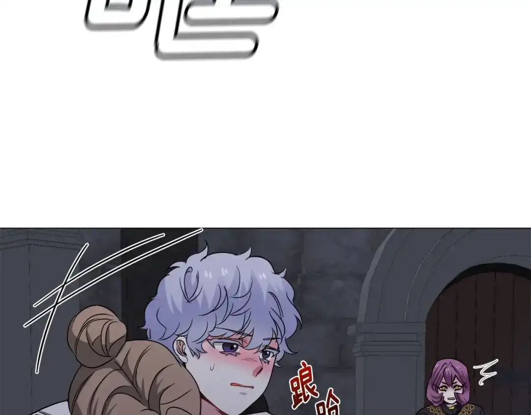 《被迫在乙女游戏里养鱼》第96话 隐藏故事 第99页