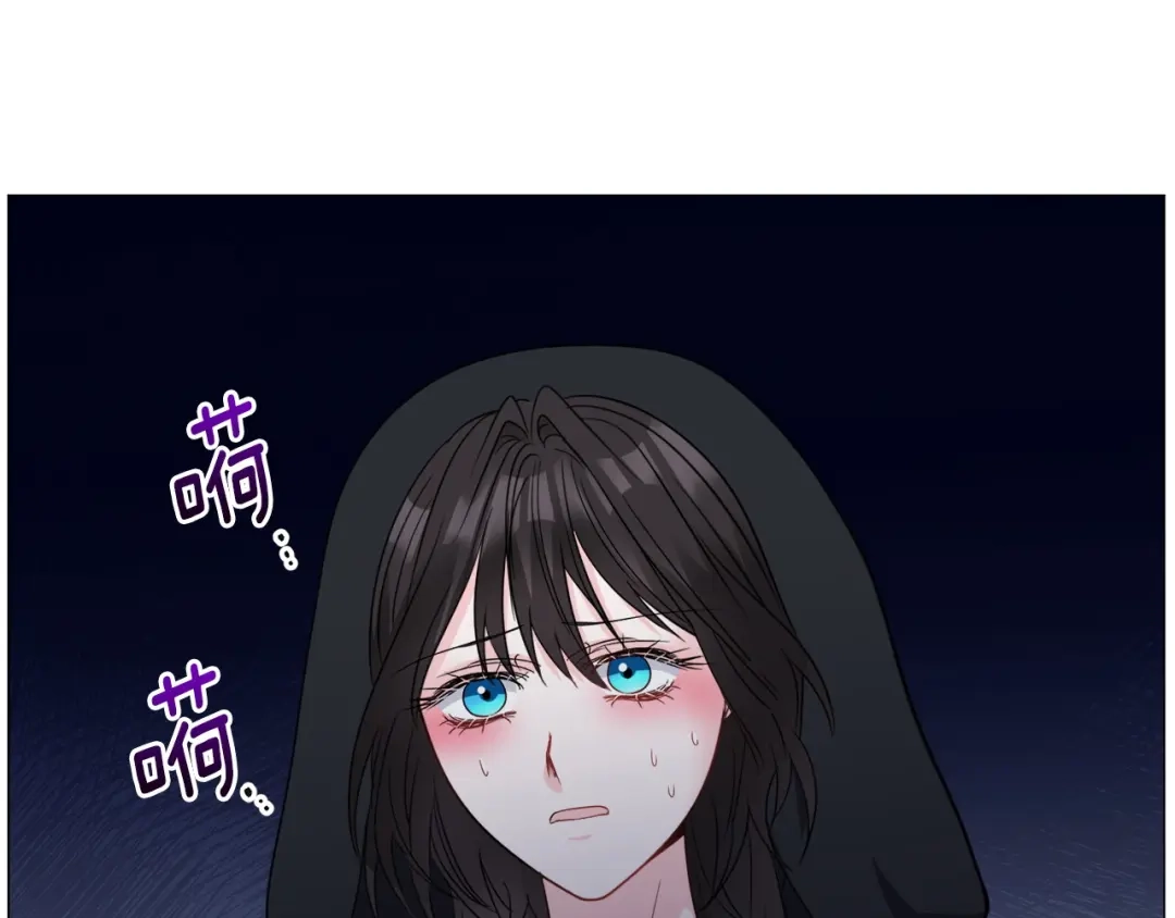 《被迫在乙女游戏里养鱼》第96话 隐藏故事 第36页