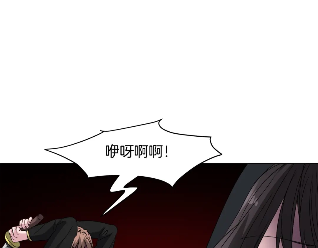 《被迫在乙女游戏里养鱼》第96话 隐藏故事 第76页