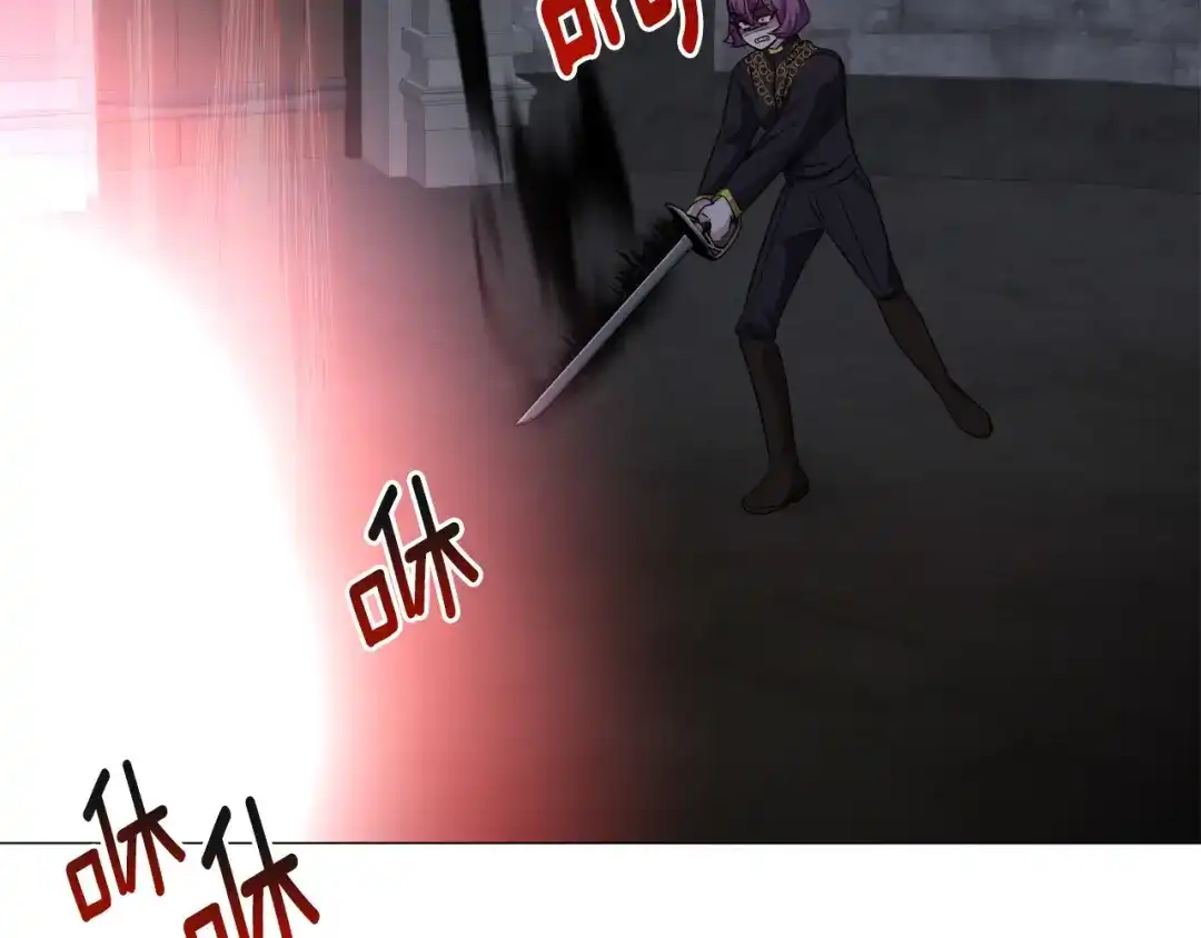 《被迫在乙女游戏里养鱼》第96话 隐藏故事 第137页