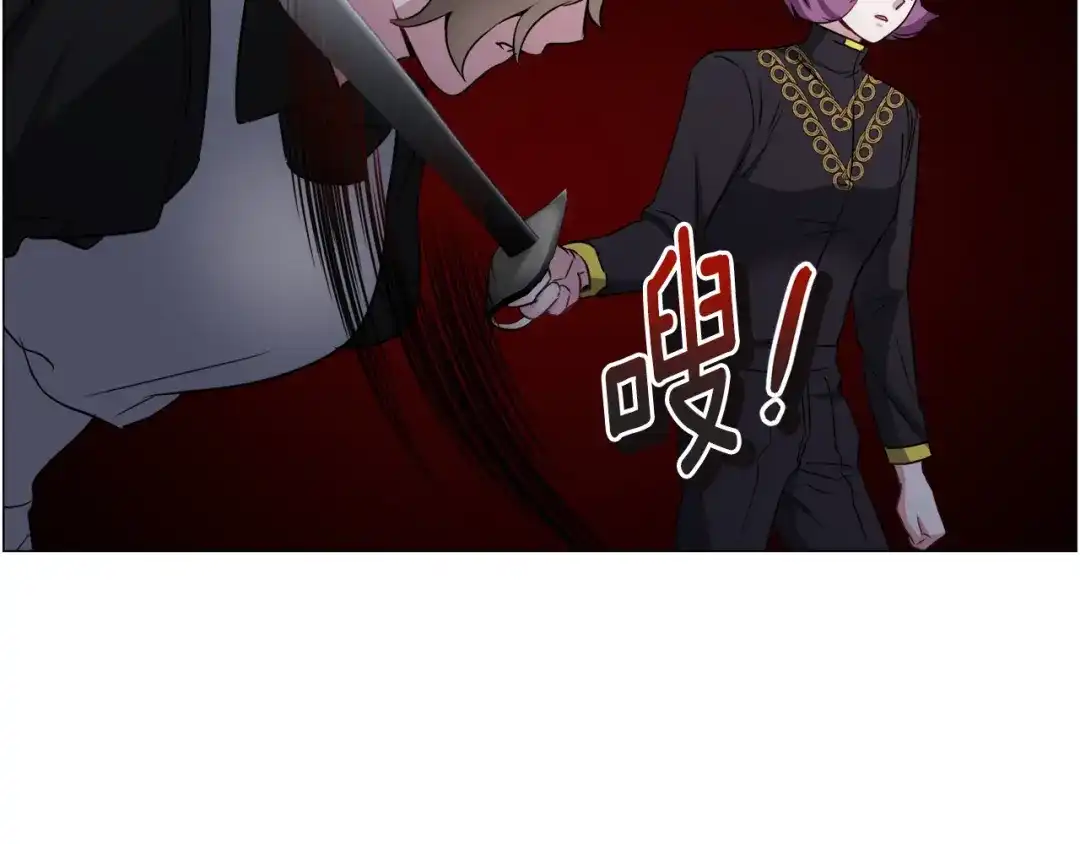 《被迫在乙女游戏里养鱼》第96话 隐藏故事 第60页