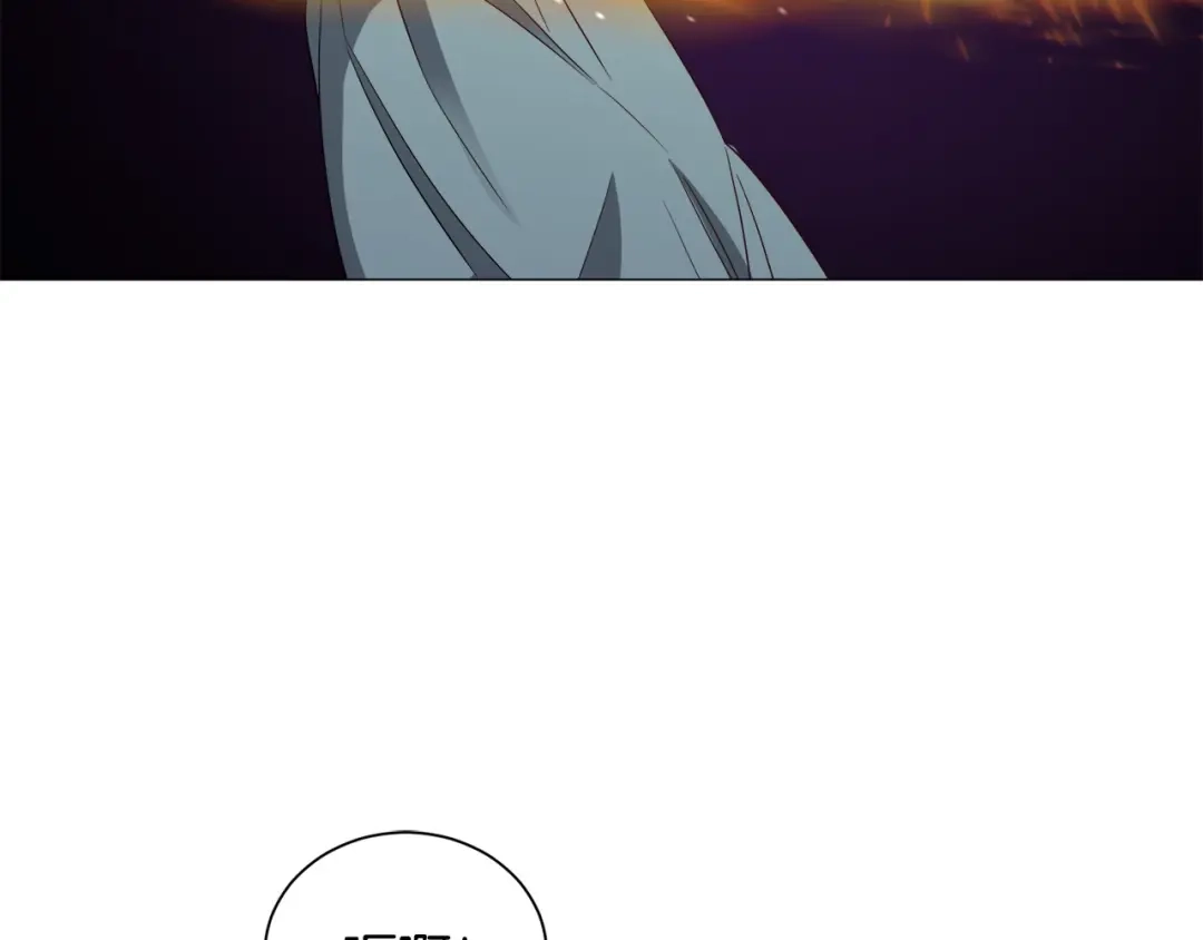 《被迫在乙女游戏里养鱼》第96话 隐藏故事 第81页