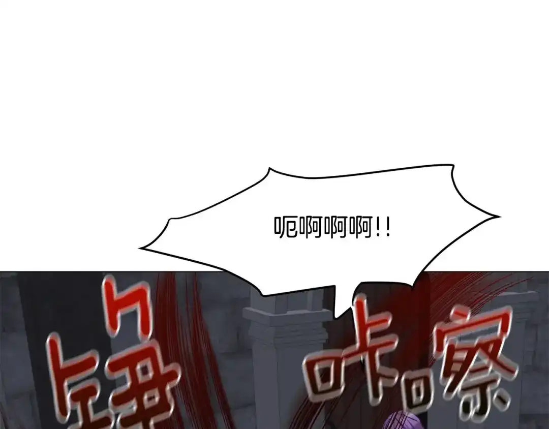 《被迫在乙女游戏里养鱼》第96话 隐藏故事 第103页