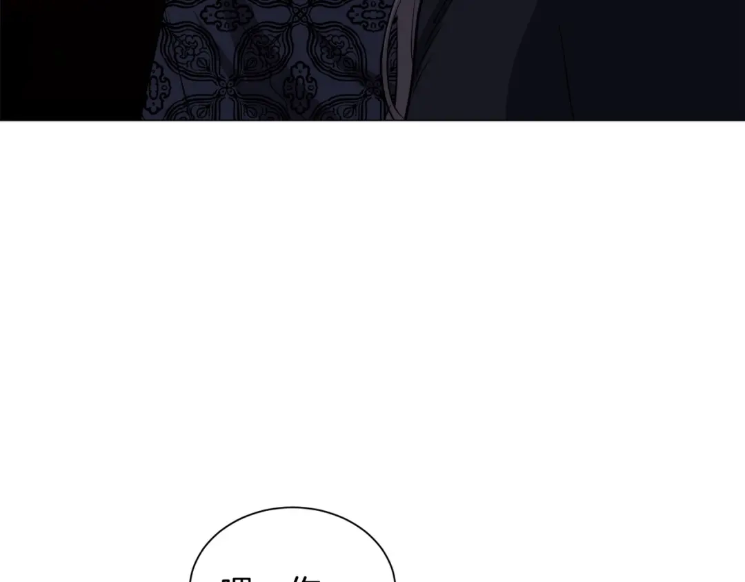 《被迫在乙女游戏里养鱼》第97话 拖延时间 第7页