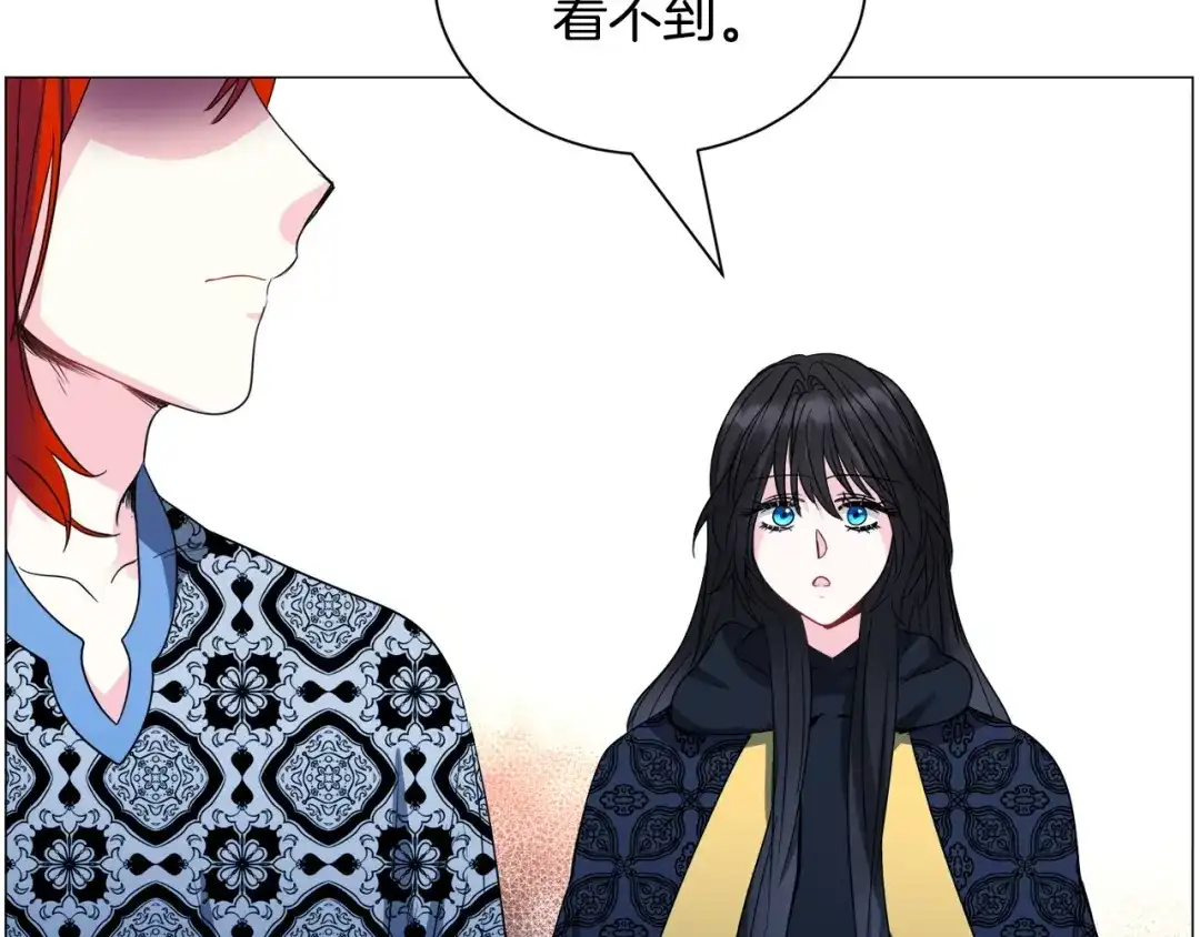 《被迫在乙女游戏里养鱼》第97话 拖延时间 第95页
