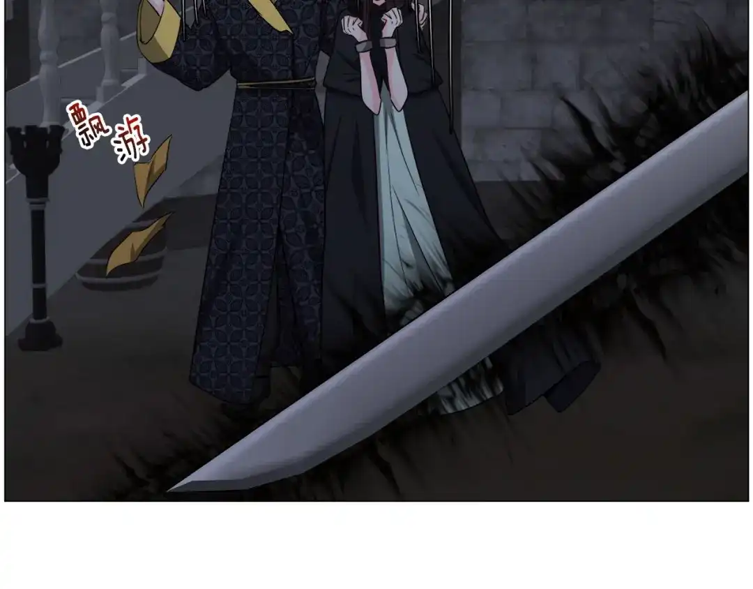 《被迫在乙女游戏里养鱼》第97话 拖延时间 第14页
