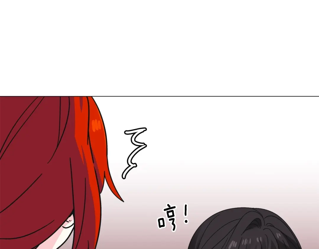 《被迫在乙女游戏里养鱼》第97话 拖延时间 第80页