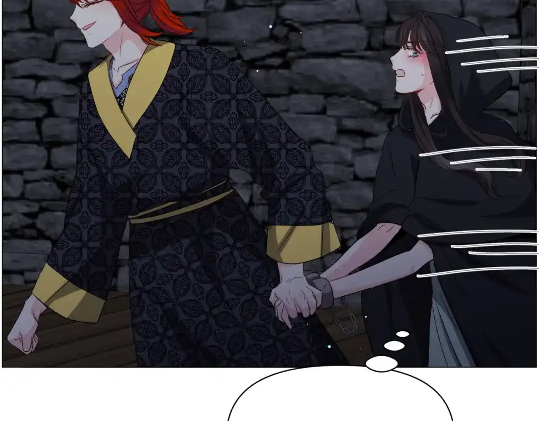 《被迫在乙女游戏里养鱼》第97话 拖延时间 第44页