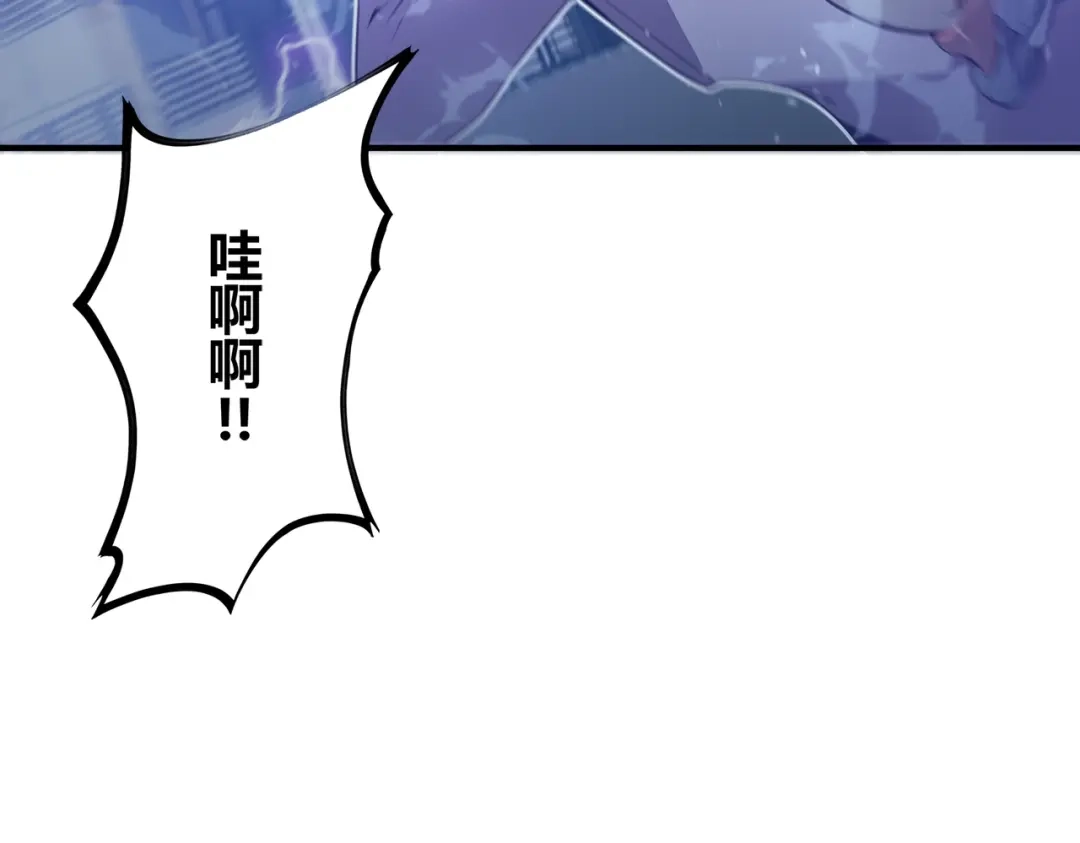 《被强制回归的巅峰玩家》第①话 从虚拟到现实 第154页