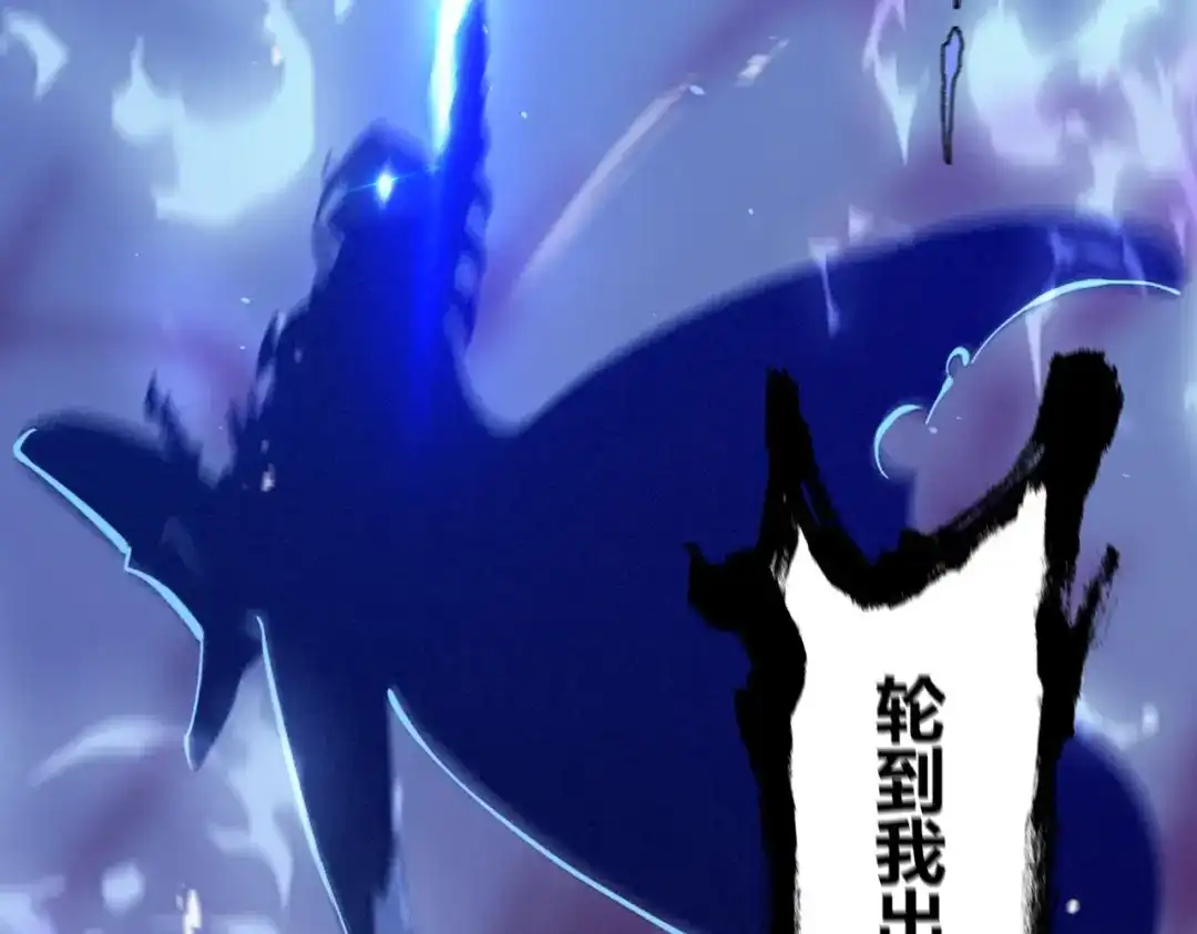 《被强制回归的巅峰玩家》第①话 从虚拟到现实 第24页
