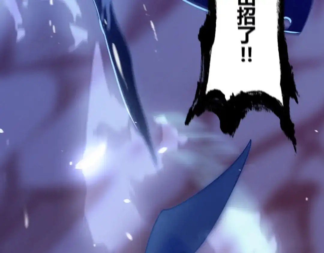 《被强制回归的巅峰玩家》第①话 从虚拟到现实 第25页