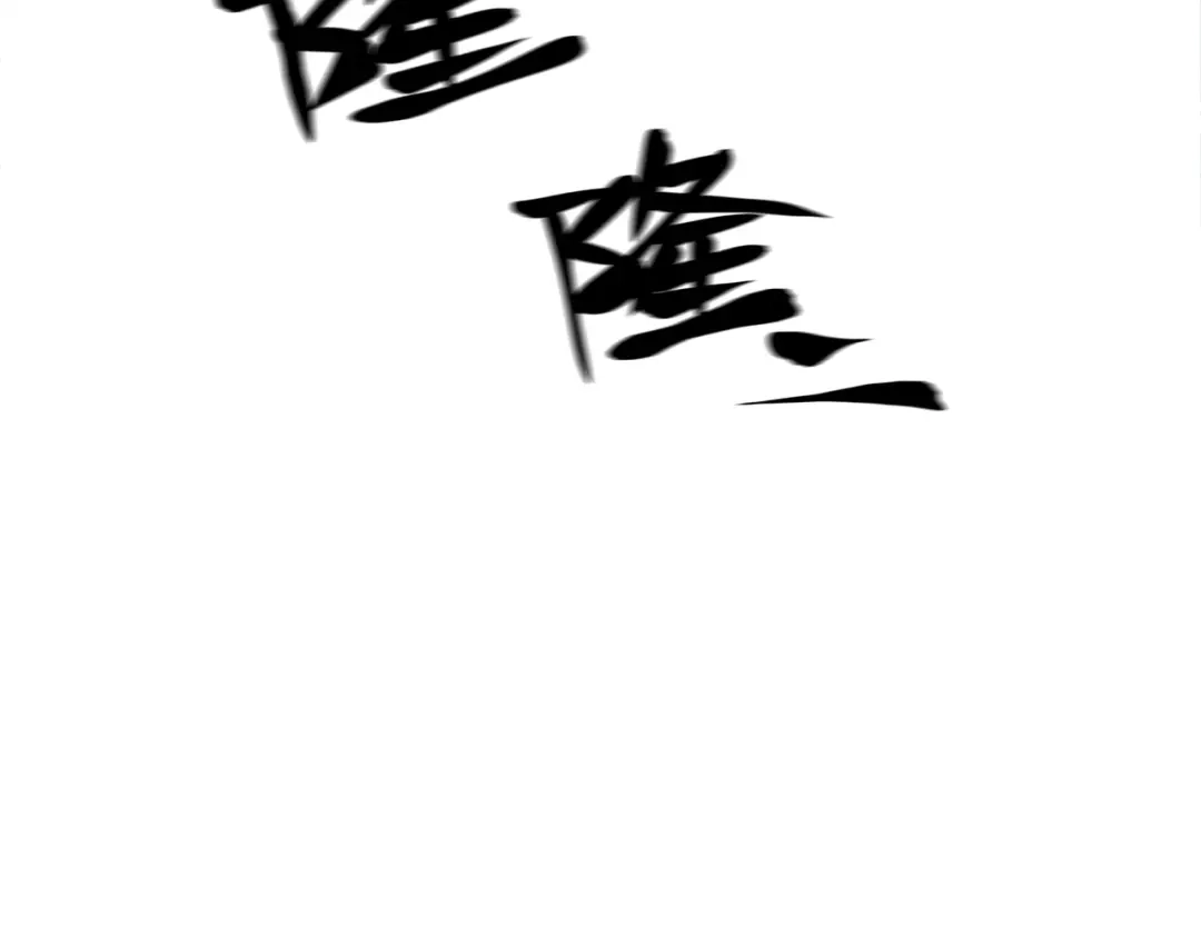 《被强制回归的巅峰玩家》第①话 从虚拟到现实 第123页
