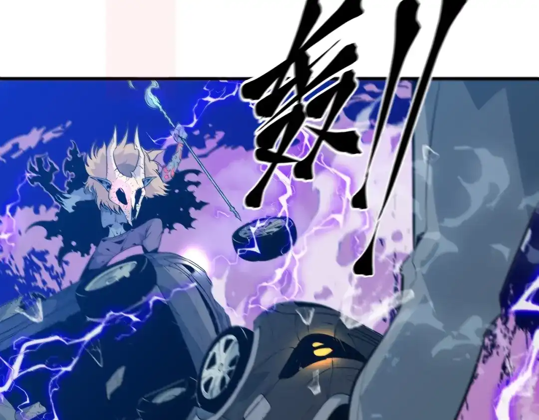 《被强制回归的巅峰玩家》第①话 从虚拟到现实 第179页