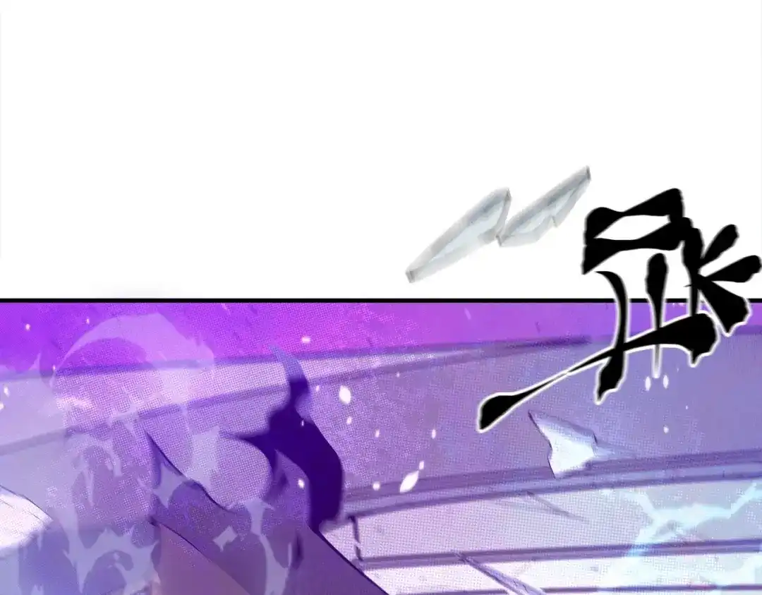 《被强制回归的巅峰玩家》第①话 从虚拟到现实 第218页