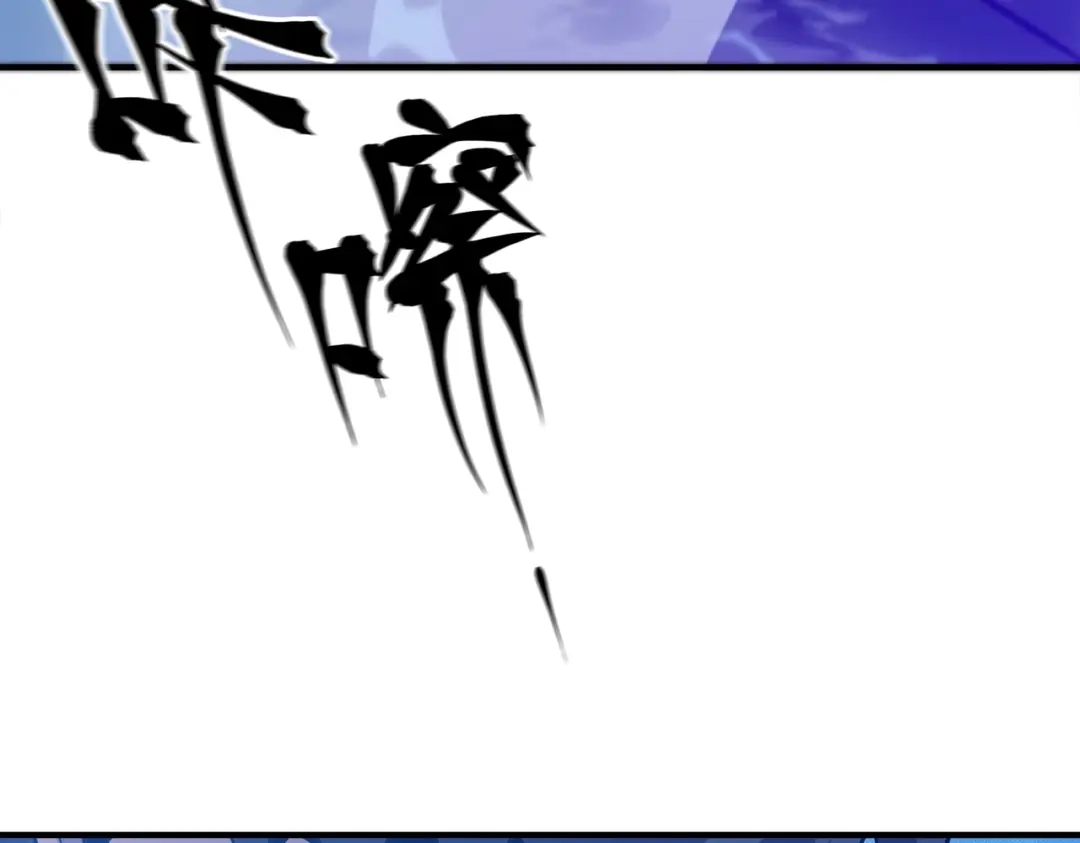 《被强制回归的巅峰玩家》第①话 从虚拟到现实 第225页