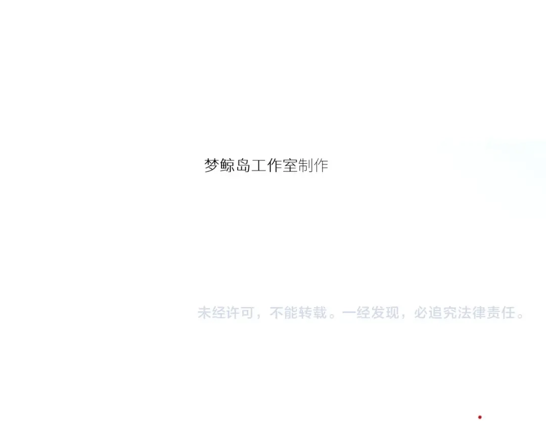 《被强制回归的巅峰玩家》第①话 从虚拟到现实 第247页