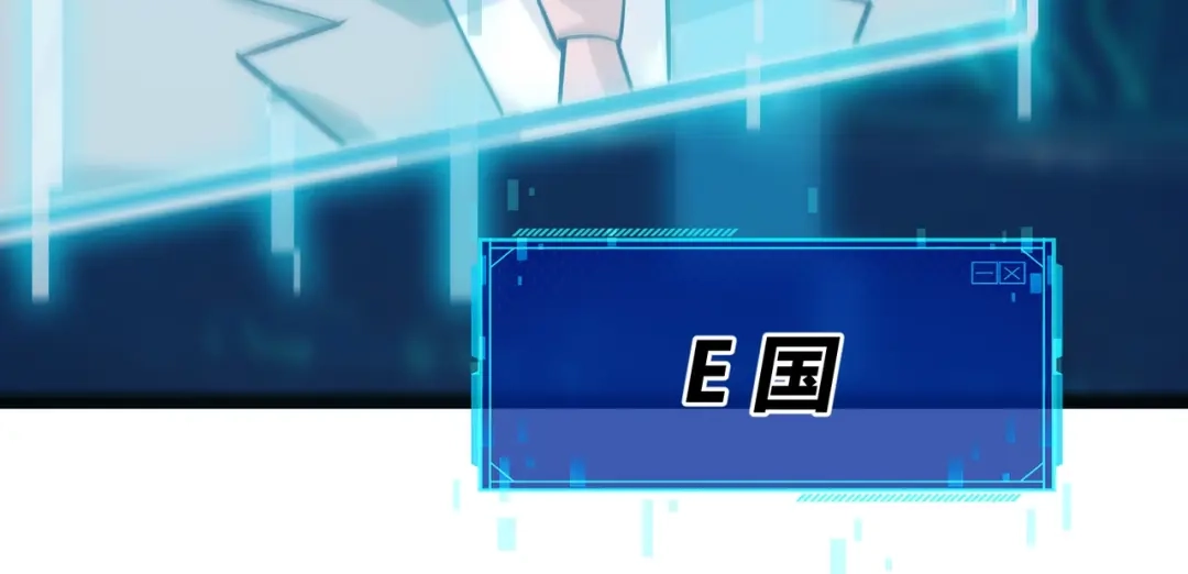 《被强制回归的巅峰玩家》第10话 掘金洞窟 第68页