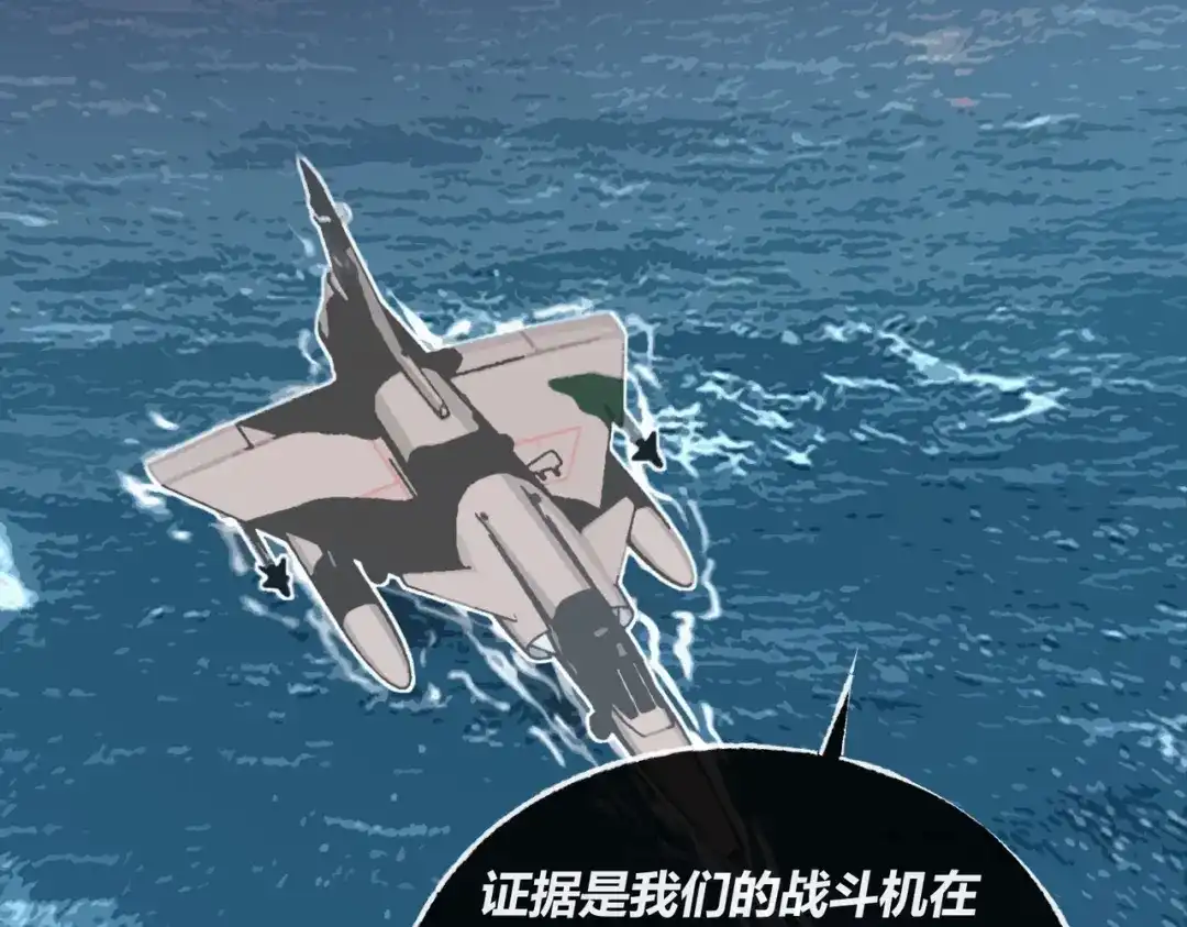 《被强制回归的巅峰玩家》第10话 掘金洞窟 第78页