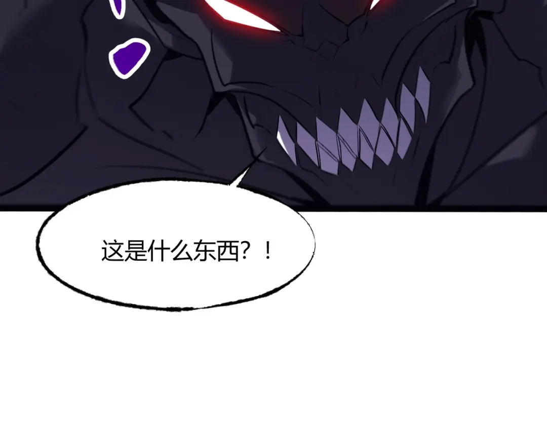 《被强制回归的巅峰玩家》第11话 兵者诡道也 第134页