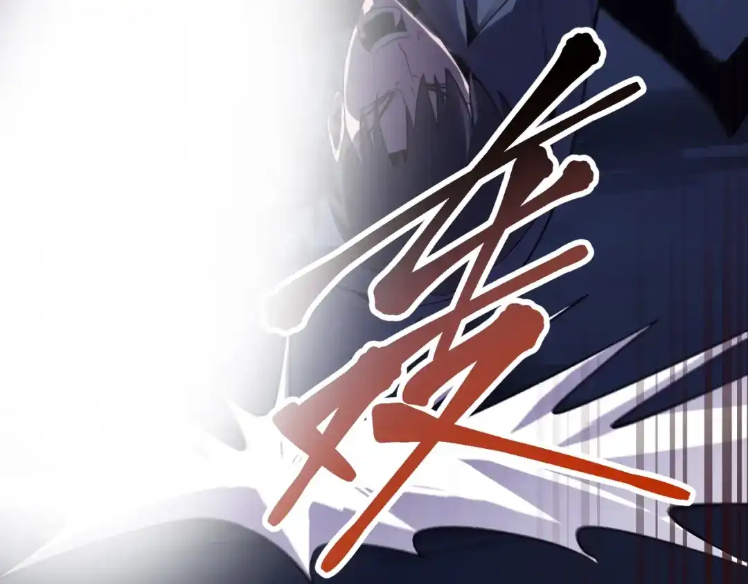 《被强制回归的巅峰玩家》第11话 兵者诡道也 第129页