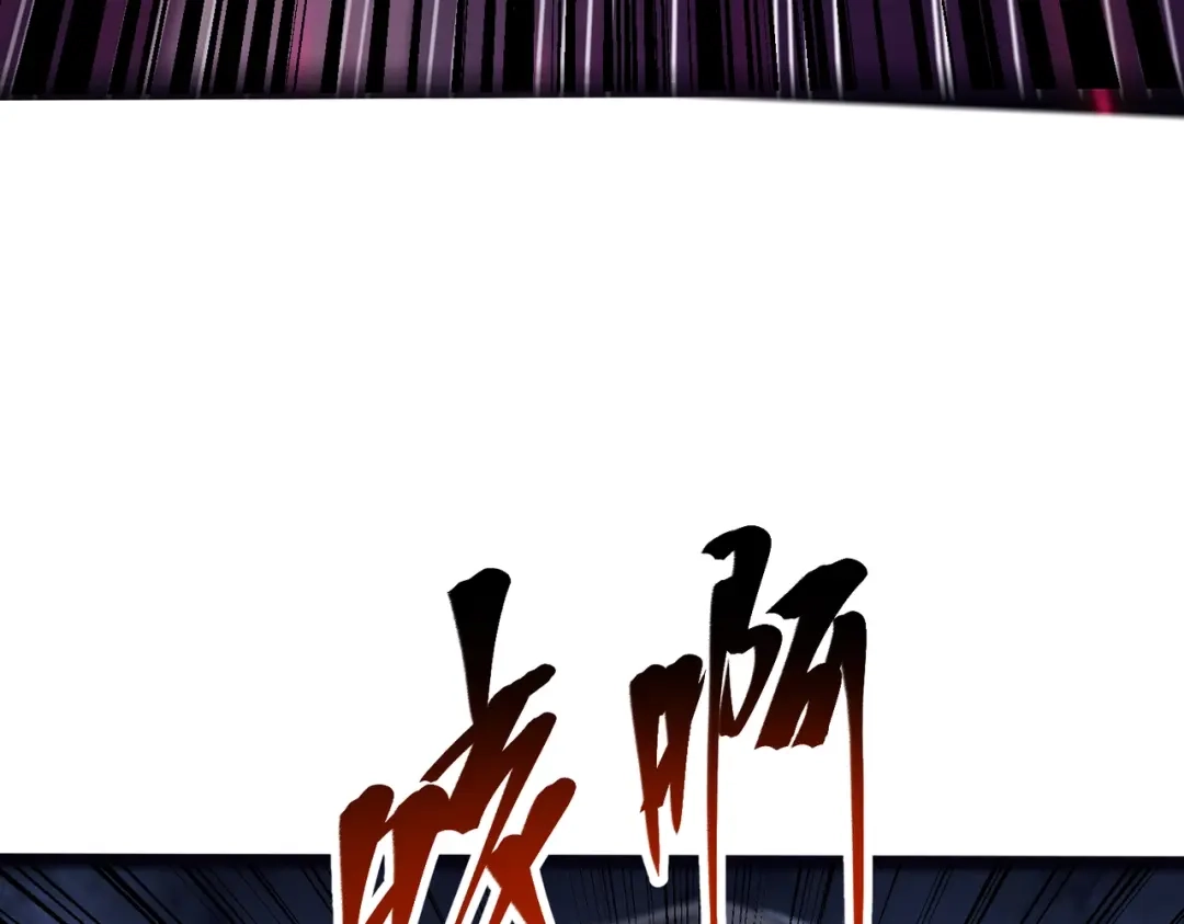 《被强制回归的巅峰玩家》第11话 兵者诡道也 第112页