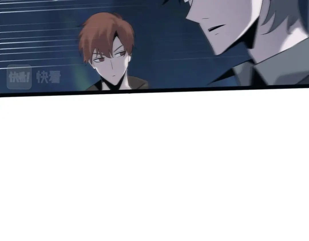 《被强制回归的巅峰玩家》第11话 兵者诡道也 第70页