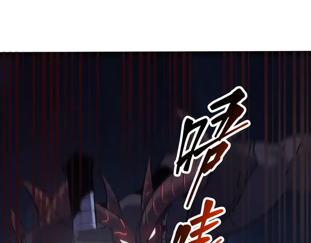 《被强制回归的巅峰玩家》第11话 兵者诡道也 第127页