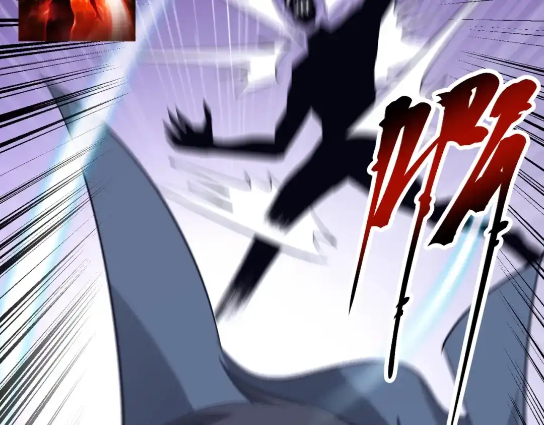 《被强制回归的巅峰玩家》第11话 兵者诡道也 第100页