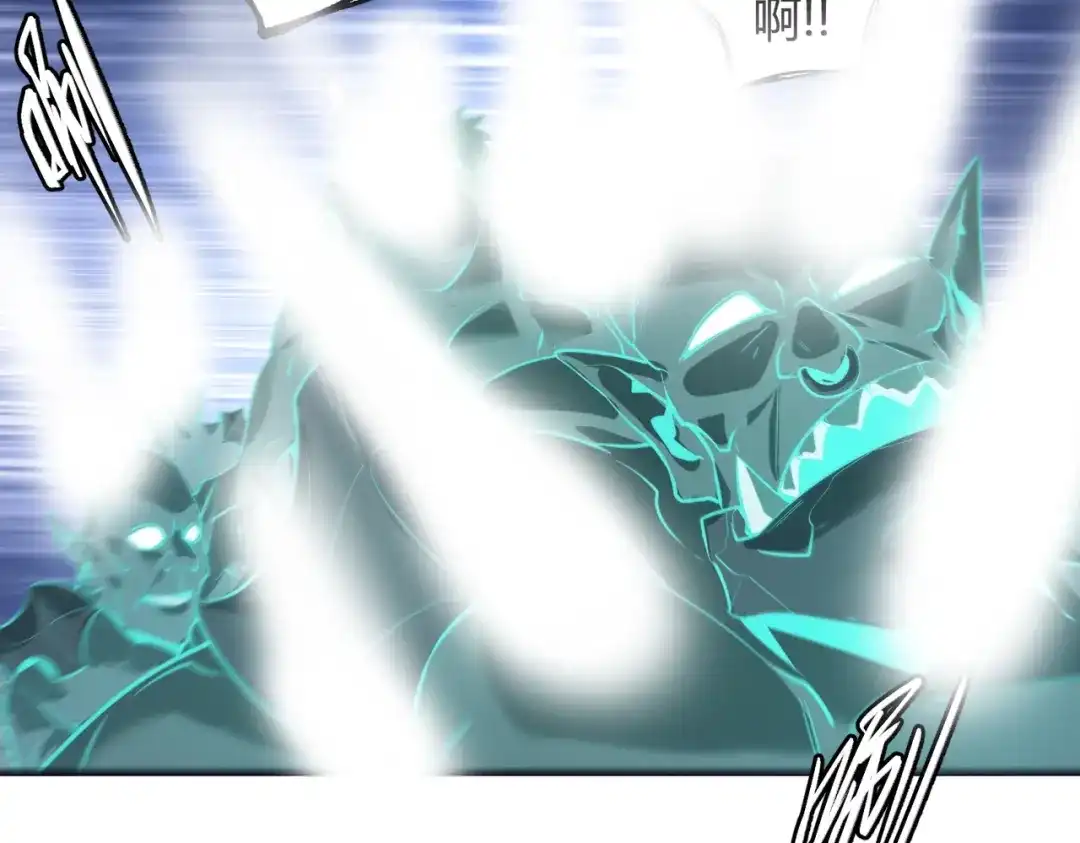 《被强制回归的巅峰玩家》第11话 兵者诡道也 第25页