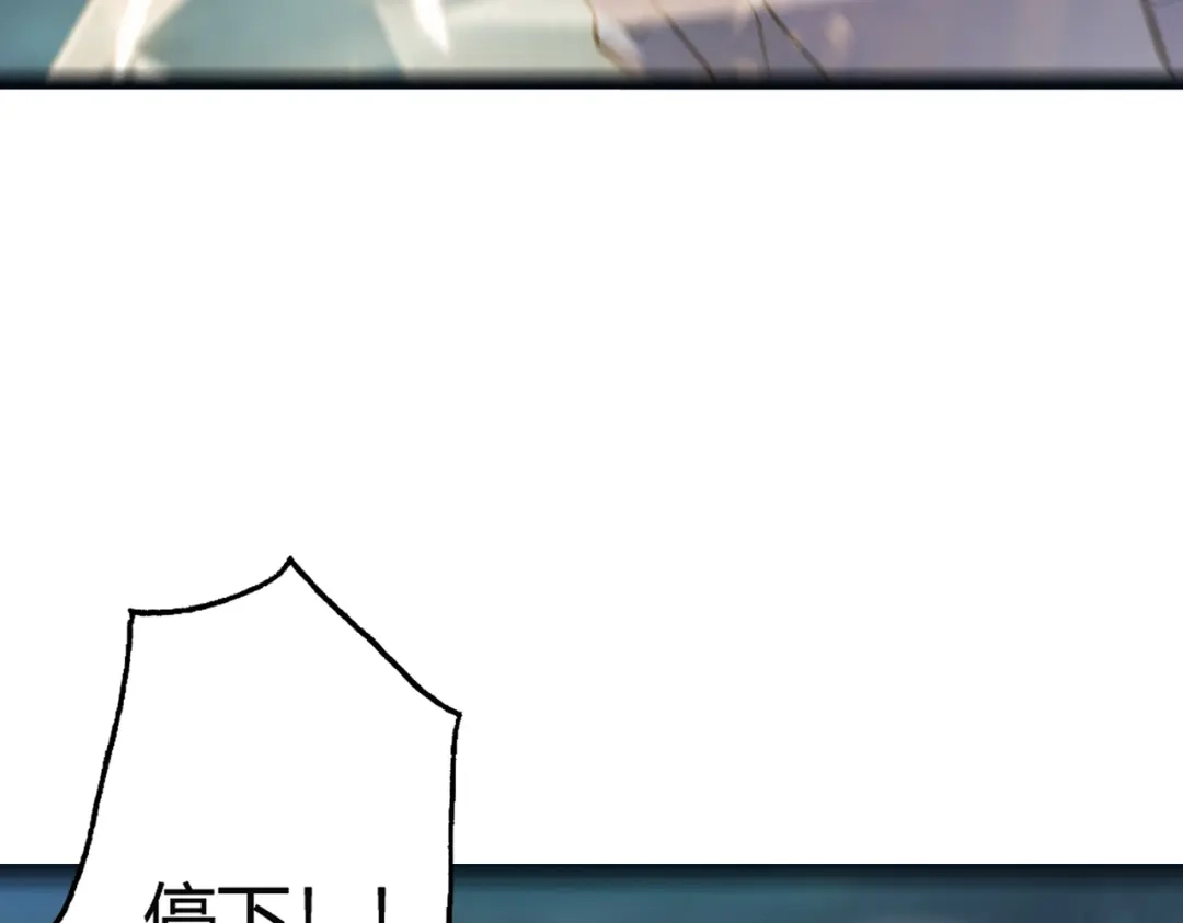 《被强制回归的巅峰玩家》第13话 崩塌 第34页